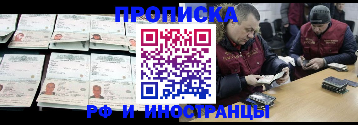 регистрация для дет. сада в Владивостоке